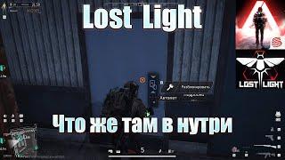 Lost Light TARKOVПрибрежный склад у Ветреной гавани используем ключи 