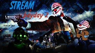 стрим по payday2