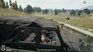 Как выжить в PUBG без оружия