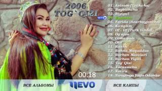 Hosila Rahimova - "Tog` qizi" albom dasturi 2006