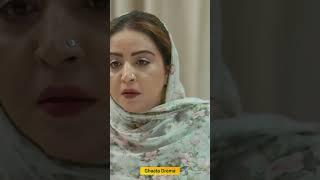 Ghaata Pakistani Latest Drama  Adeel Chaudhry Momina Iqbal, Mirza Zain Baig #pakistanidrama #short