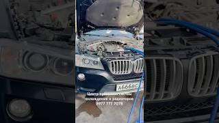 БМВ X3  НЕ Греет печка ! ПРОМЫВКА радиатора печки от герметика ! СОВЕТЫ BMW X3 радиатор печки!