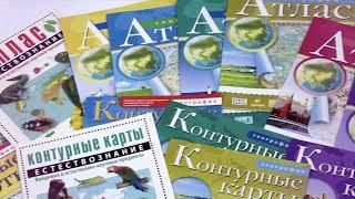 "Географическая карта", Окружающий мир 4 класс ч.1, с.24-27, Планета знаний