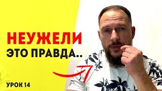 Как слова влияют на нашу жизнь? Сила слова и мысли! Как изменить свою жизнь к лучшему? Урок 14