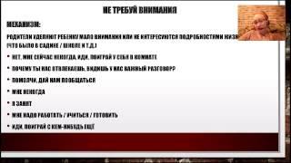 Лищинская Ксения Детско-Ротношения; Разида Ткач Сказкотерапия детских травм