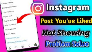 Instagram posts you've liked option not showing problem fix || post you liked on insta not showing