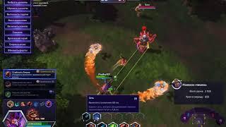 Heroes of the Storm: Гайд на реворкнутого Зул'Джина