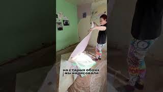 Ремонт в спальне своими руками. Поехали!