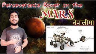 Perseverance Rover in Mars नेपालीमा | मङ्गल ग्रहमा जीवनको खोजी | Sujan Dahal | A for Astronomy