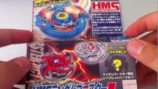 Beyblade Thunder Dragon MS Unboxing Takara!