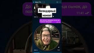 озвучил легендарный момент игры в телеграм боте(Silero TTS) #memes #viral #fypシ #shorts #atomicheart