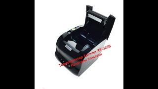 Печать этикеток. Термопринтер Xprinter XP 365B