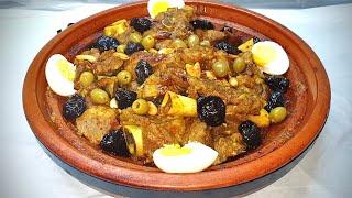Moroccan Lamb Tagine | طريقة عمل طاجين مغربي باللحم