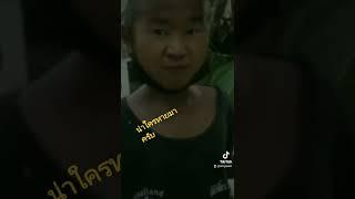 ทายมาน่าใคร.EP.1#คนตลก