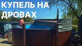 САМАЯ ПРОДУМАННАЯ КУПЕЛЬ С ПОДОГРЕВОМ НА ДРОВАХ!