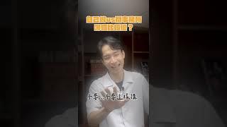 自己接案v.s.開事務所，各有利弊？｜喵星律師 施宇宸