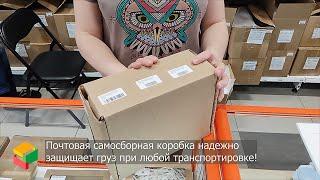 Как правильно сложить самосборную коробку Pack store ru