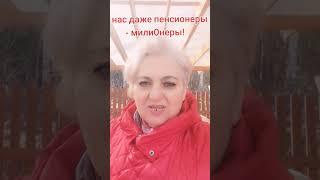 Большие доходы с телефона.