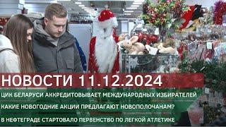 168 часов 11.12.2024