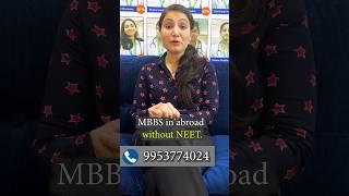 MBBS ABROAD WITHOUT NEET #mbbsabroadforindianstudents #mbbsabroad #shorts