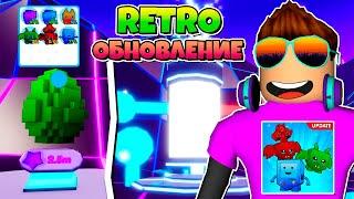 RETRO ОБНОВЛЕНИЕ В КОПИИ PET SIMULATOR X В РОБЛОКС! PET LEGENDS ROBLOX