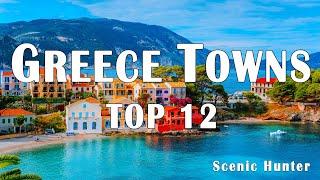 12 Most Beautiful Small Towns and Villages To Visit In Greece 2024