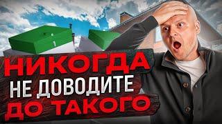 Техническое обслуживание септика | Когда мы заглянули в свой септик, то пришли в ужас