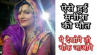 Death of salima begum| Salima Begum Real Life And Name | Akbar Wife Salima Begum Real Life 