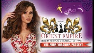 International Bellydance festival Orient Empire by Yulianna Voronina