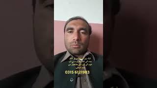 #help#poor#woman#need#badloon tv   a woman need your help