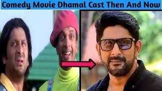 Then and Now Of Bollywood Movie Dhamal All Cast Actors (2007 To 2024)