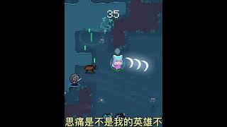 元气骑士：重做版死灵法杖，保姆级挂机通关流？ #014