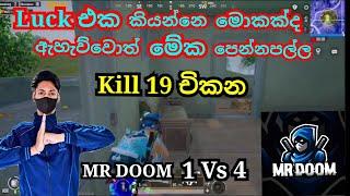 MR DOOM 1 Vs 4 || LUCKEY CHICKEN DINNER || ACE LOBBY || PUBG || MR DOOM || BLACKA GAMING