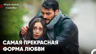 Каждая Капля Дождя Шепчет О Моей Любви К Тебе - Игра моей судьбы