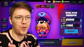 КАК НАКРУТИТЬ ГЕМЫ В Brawl Stars, проверка! разоблачение МОШЕННИКА БРАВЛ СТАРС!!! (НЕДОХАКЕРЫ Lite)