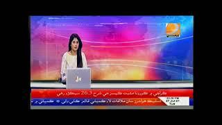 Dharti TV News Report