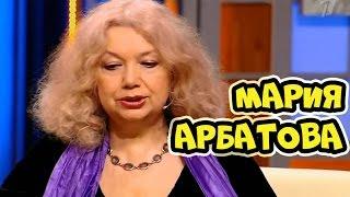 Наедине со всеми - Мария Арбатова (эфир от 8 июня 2016) 08.06.2016