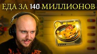 Регаро и Омлеты за 140 Миллионов в Albion Online