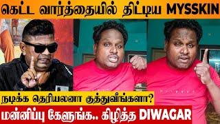 Mysskin's Controversial Speech  Watermelon Star Diwagar's Angry Reply | Bottle Radha Pressmeet