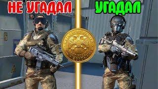 Орел и Решка на РМ на 1 лиге в варфейс/warface