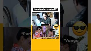 Is animal overrated