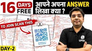 Free Mains Answer Writing Program | Governace | UPSC 2025-26 | OnlyIAS