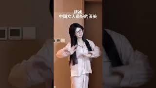 笑纳 (DJ沈念版) | 花僮 #dance cover