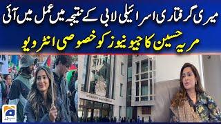 Exclusive Interview With Marieha Hussain | Murtaza Ali Shah | Geo International
