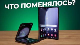 Лучшие складные смартфоны? Обзор Samsung Galaxy Fold5 и Flip5