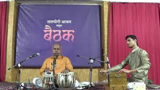 TaalYogi Baithak 14 | Pt Umesh Moghe | Tabla Solo | Ektaal