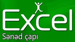 Micrisoft Excel Azərbaycanca video dərs Sənədin çap edilməsi 4  cü hissə