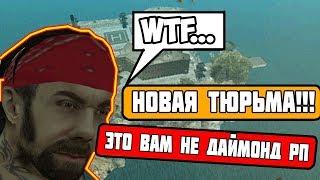 ОБНОВЛЕНИЕ НА АРИЗОНА  РП!!! НОВАЯ ТЮРЬМА!