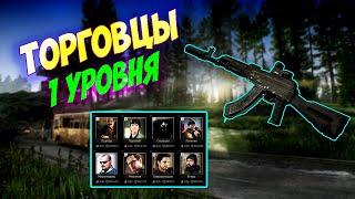 EFT / СБОРКА БЕЗ БАРАХОЛКИ ДЛЯ НОВИЧКОВ КАРАБИН МОЛОТ ВПО-209 .366 ТКМ / ESCAPE FROM TARKOV