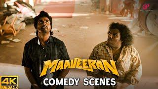 Maaveeran Comedy Scenes | When SK Reveals all the secrets of Yogi Babu! | Sivakarthikeyan | YogiBabu